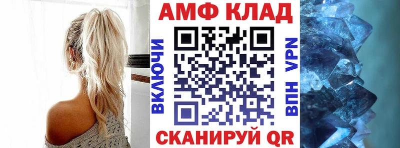 Амфетамин 98% Белозерск