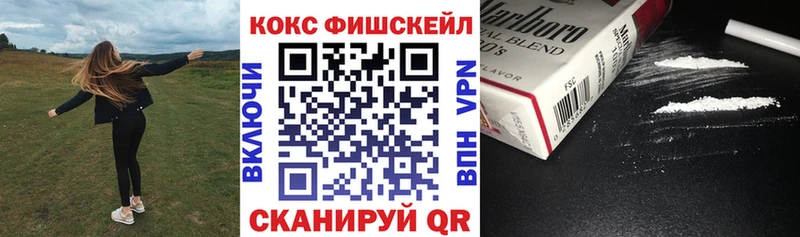 Купить  Белозерск  КОКАИН 98% 