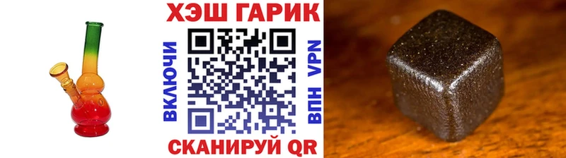 ГАШ Cannabis  Купить где  Белозерск 