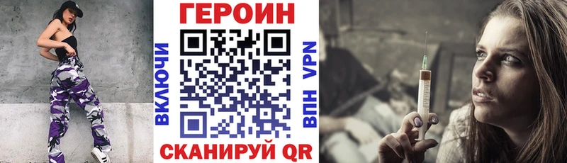 Купить где  Белозерск  Героин гречка 