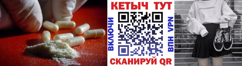 КЕТАМИН ketamine  Купить где  Белозерск 