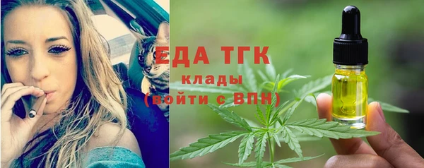 мяу мяу кристалл Козловка
