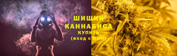 мяу мяу кристалл Козловка