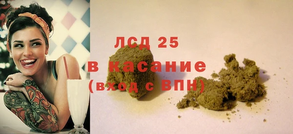 мяу мяу кристалл Козловка