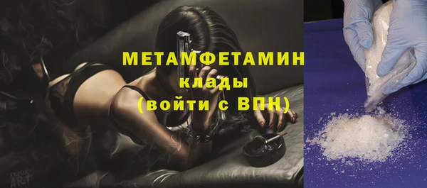 мяу мяу кристалл Козловка