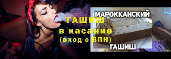 мяу мяу кристалл Козловка