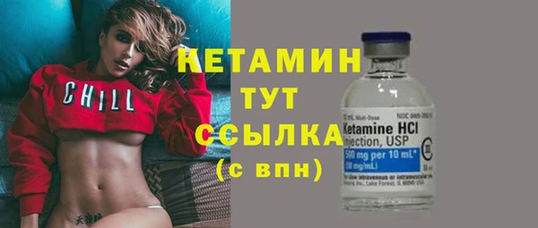 мяу мяу кристалл Козловка