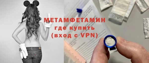 мяу мяу кристалл Козловка