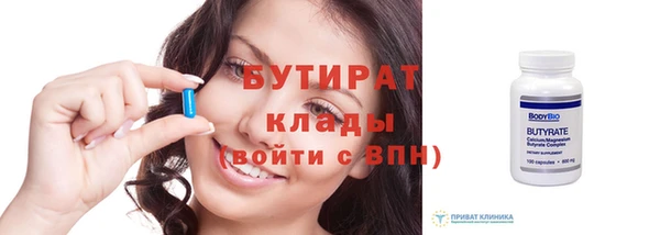 мяу мяу кристалл Козловка