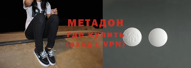 мяу мяу кристалл Козловка