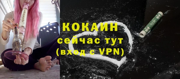 мяу мяу кристалл Козловка