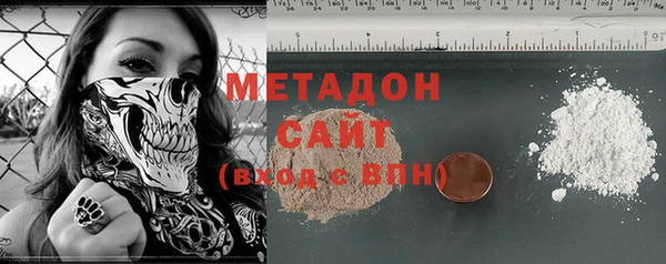 мяу мяу кристалл Козловка