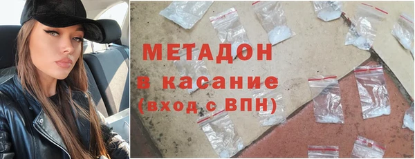 мяу мяу кристалл Козловка