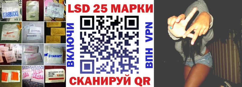 ЛСД экстази кислота  Купить  Белозерск 