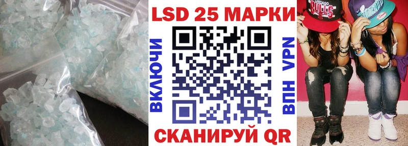 LSD-25 экстази кислота Белозерск