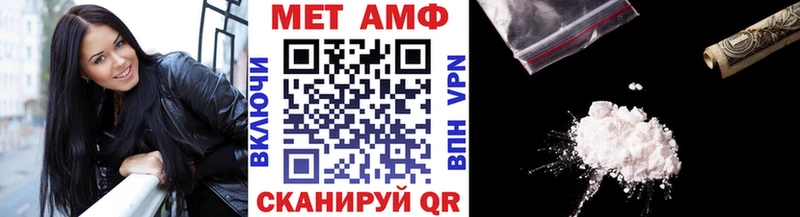 Метамфетамин Декстрометамфетамин 99.9%  Купить закладки  Белозерск 