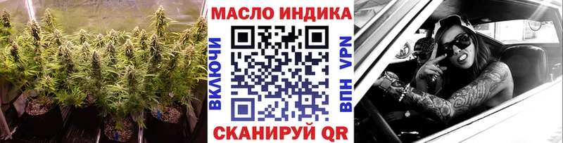 ТГК концентрат  Купить где  Белозерск 